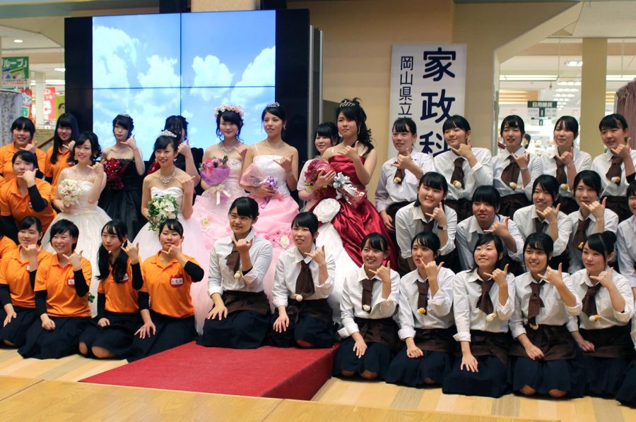 家政科