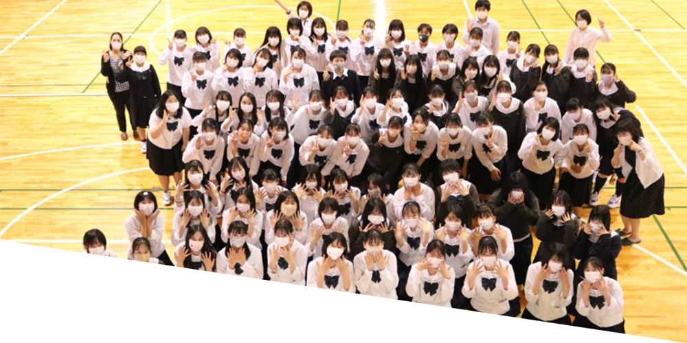 家政科イメージ